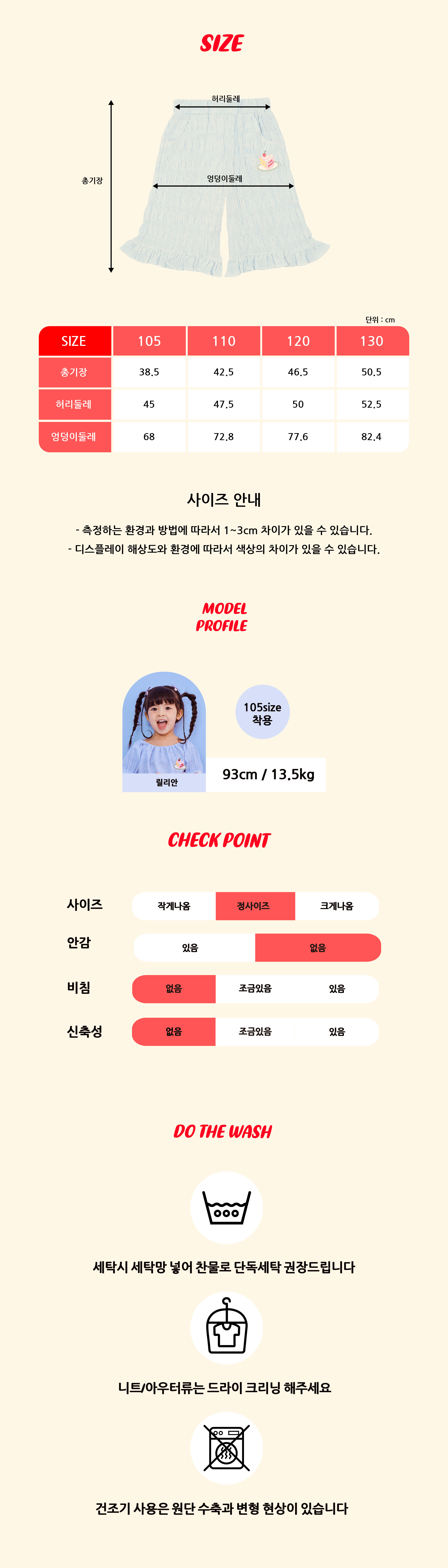 P52DBP010 블루 체크 6부 PT 7.jpg